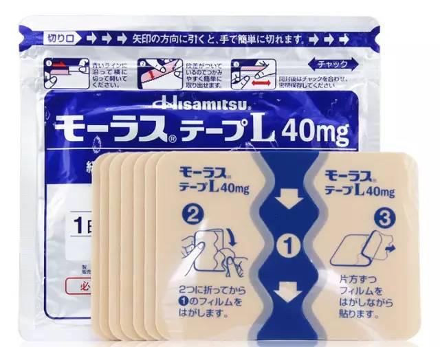 久光贴 久光药膏